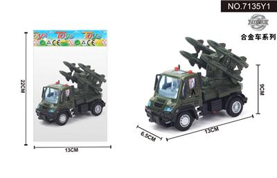 1:64回力德式军事导弹车 - OBL10042021