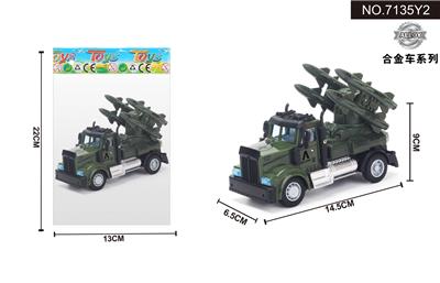 1:64回力美式军事导弹车 - OBL10042022