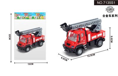 1:64回力德式云梯消防车 - OBL10042027