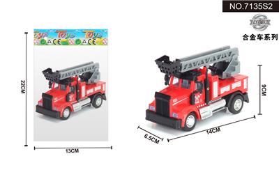 1:64回力美式云梯消防车 - OBL10042028