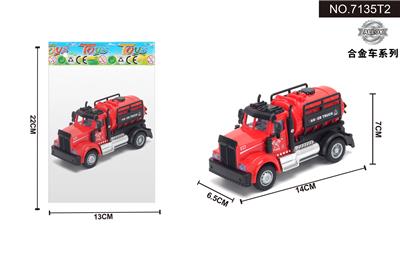 1:64回力美式水罐消防车 - OBL10042031