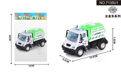 1:64回力德式环卫晒水车 - OBL10042033