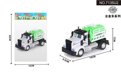 1:64回力美式环卫晒水车 - OBL10042034