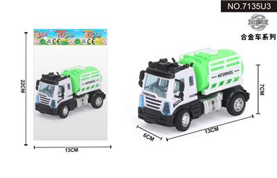 1:64回力欧式环卫晒水车 - OBL10042035