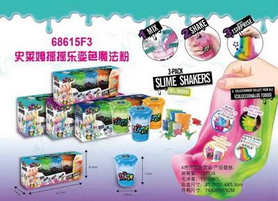 史来姆摇摇乐变色魔法粉 - OBL10042071