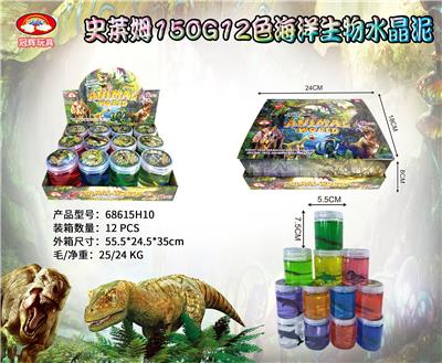 史莱姆150g12色海洋生物水晶泥 - OBL10042081