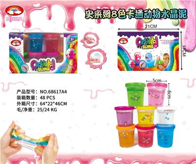 史来姆8色卡通动物水晶泥 - OBL10042086