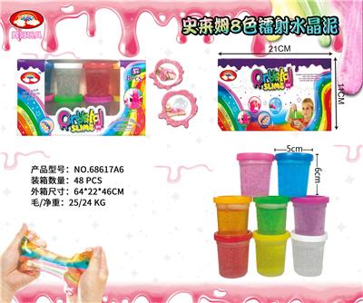 史来姆8色镭射水晶泥 - OBL10042088