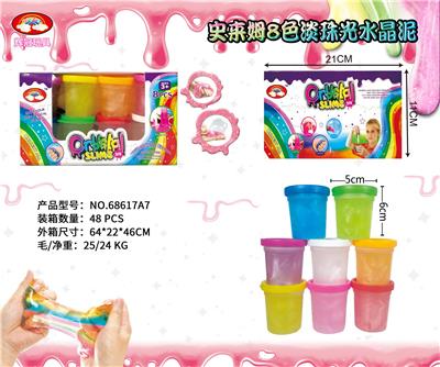 史来姆8色淡珠光水晶泥 - OBL10042089