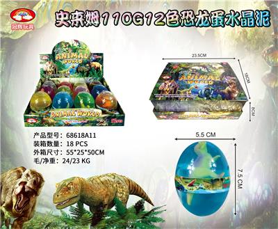 史来姆110g12色恐龙蛋水晶泥 - OBL10042103