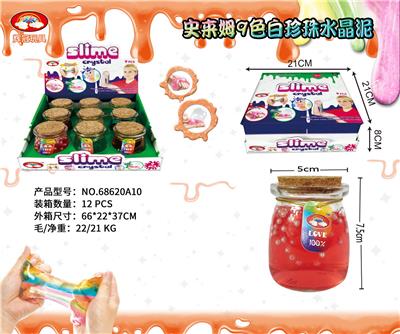 史来姆9色白珍珠水晶泥 - OBL10042120
