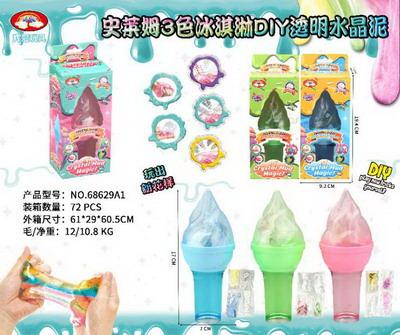 史莱姆3色冰淇淋DIY透明水晶泥 - OBL10042137