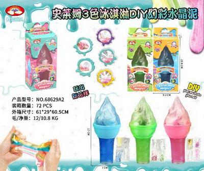 史莱姆3色冰淇淋DIY幻彩水晶泥 - OBL10042138