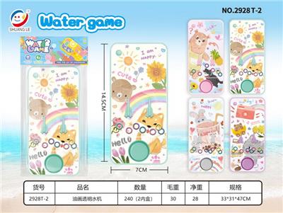 Water game - OBL10042202