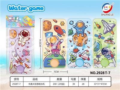 Water game - OBL10042207