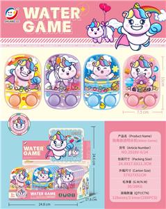 Water game - OBL10042375