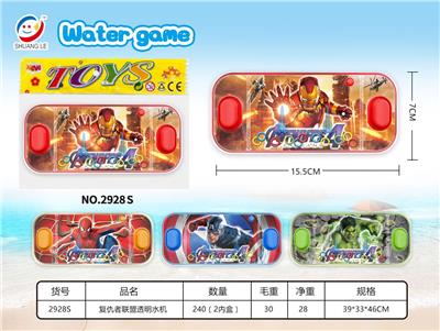 Water game - OBL10042427