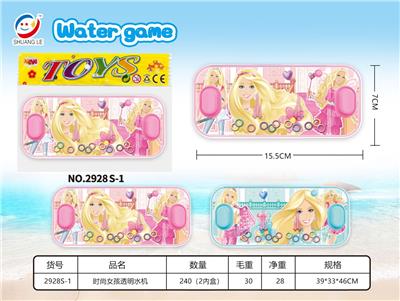 Water game - OBL10042428