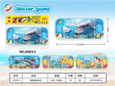 Water game - OBL10042430