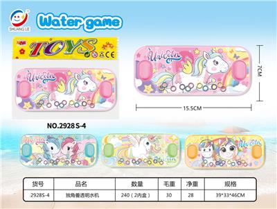 Water game - OBL10042431