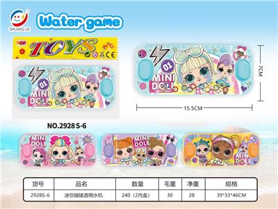 Water game - OBL10042433