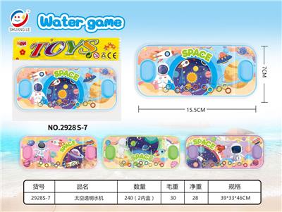 Water game - OBL10042434