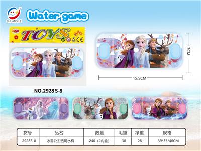 Water game - OBL10042435