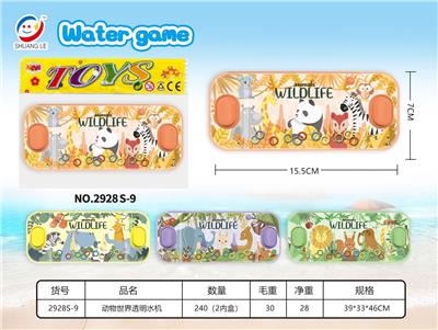 Water game - OBL10042436