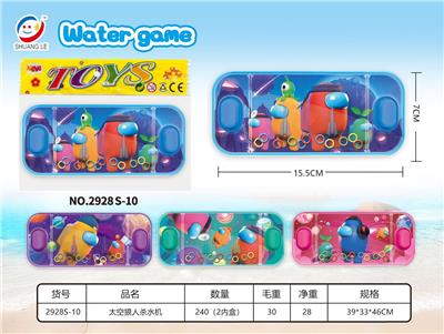 Water game - OBL10042437