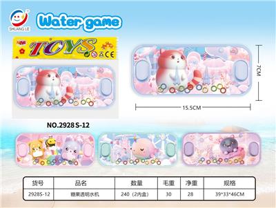 Water game - OBL10042439