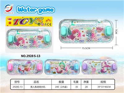 Water game - OBL10042440