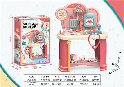 24英寸医具台+医具配件 - OBL10042682