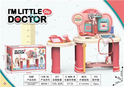 24英寸带出水加大版医具台+医具有功能配件 - OBL10042684