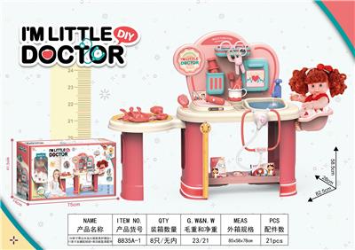 24英寸带出水加大版医具护理台+11英寸全搪胶娃娃+有功能医具配件 - OBL10042688