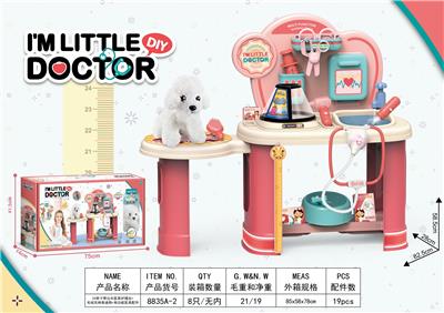 24英寸带出水医具护理台+毛绒充棉泰迪狗+有功能医具配件 - OBL10042689