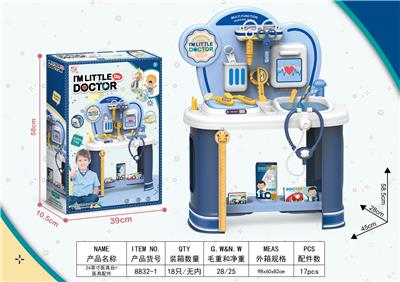 24英寸医具台+医具配件 - OBL10042692