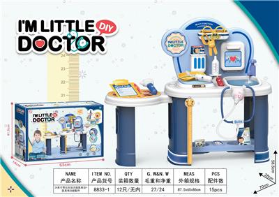 24英寸带出水加大版医具台+医具有功能配件 - OBL10042693