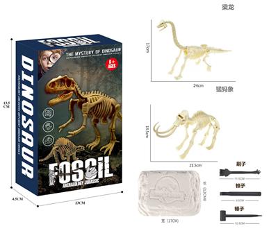 Animaltoys - OBL10043183