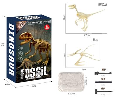 Animaltoys - OBL10043184