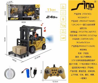 Remote control cars / tanks - OBL10043635