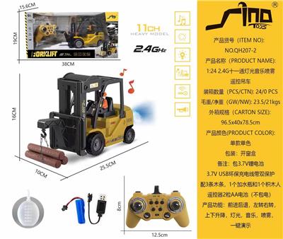 Remote control cars / tanks - OBL10043636