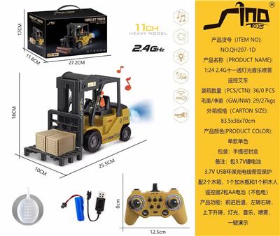 Remote control cars / tanks - OBL10043637