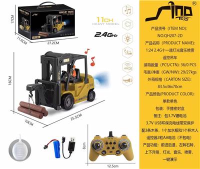 Remote control cars / tanks - OBL10043638