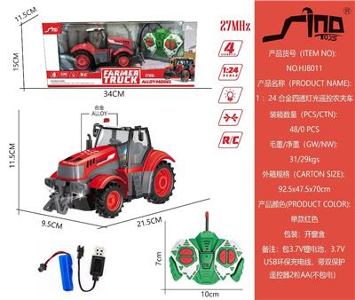 Remote control cars / tanks - OBL10043639