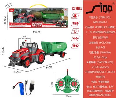 Remote control cars / tanks - OBL10043641
