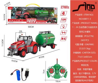Remote control cars / tanks - OBL10043642