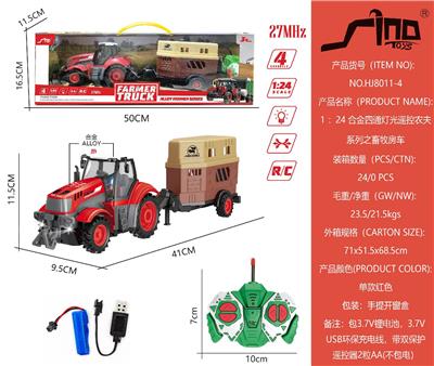 Remote control cars / tanks - OBL10043643