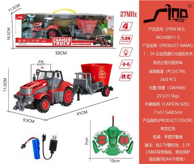 Remote control cars / tanks - OBL10043644