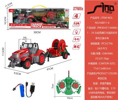 Remote control cars / tanks - OBL10043645