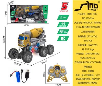 Remote control cars / tanks - OBL10043646